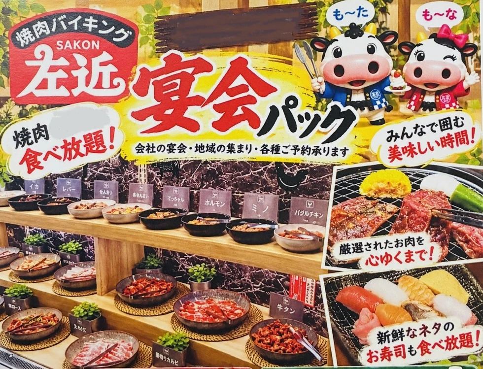 ▲ご予約はお電話で！