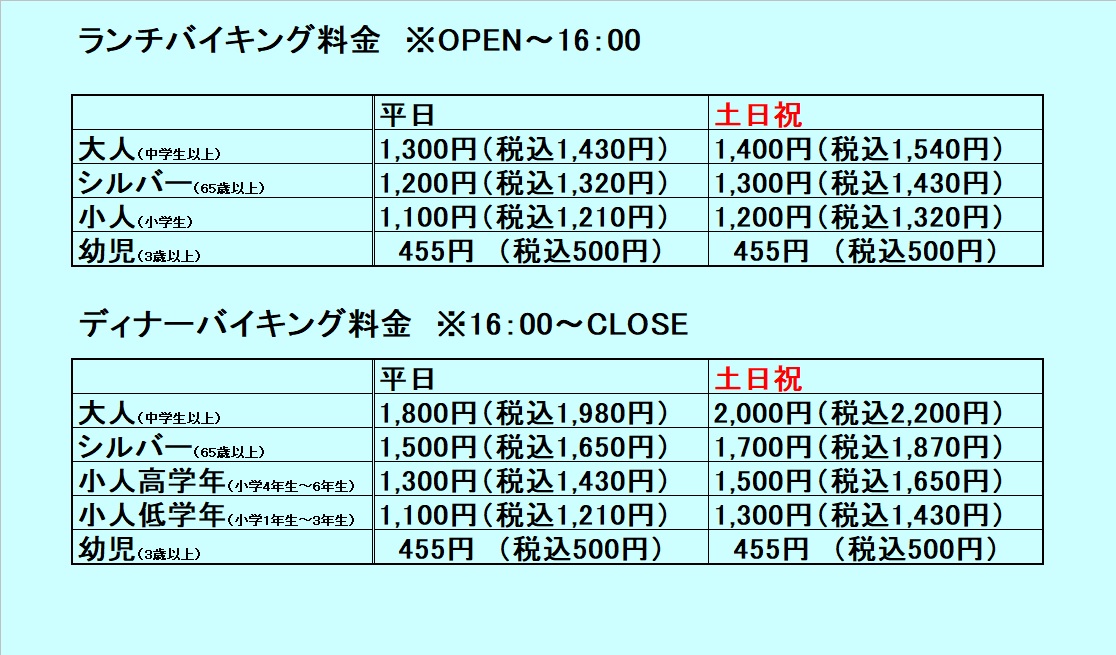 〇〇の様子