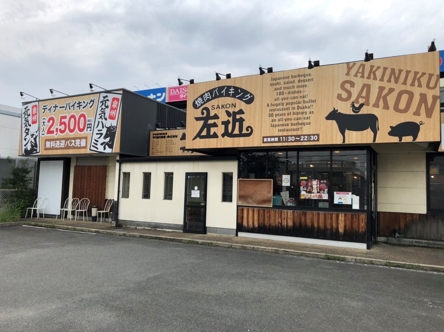 本店