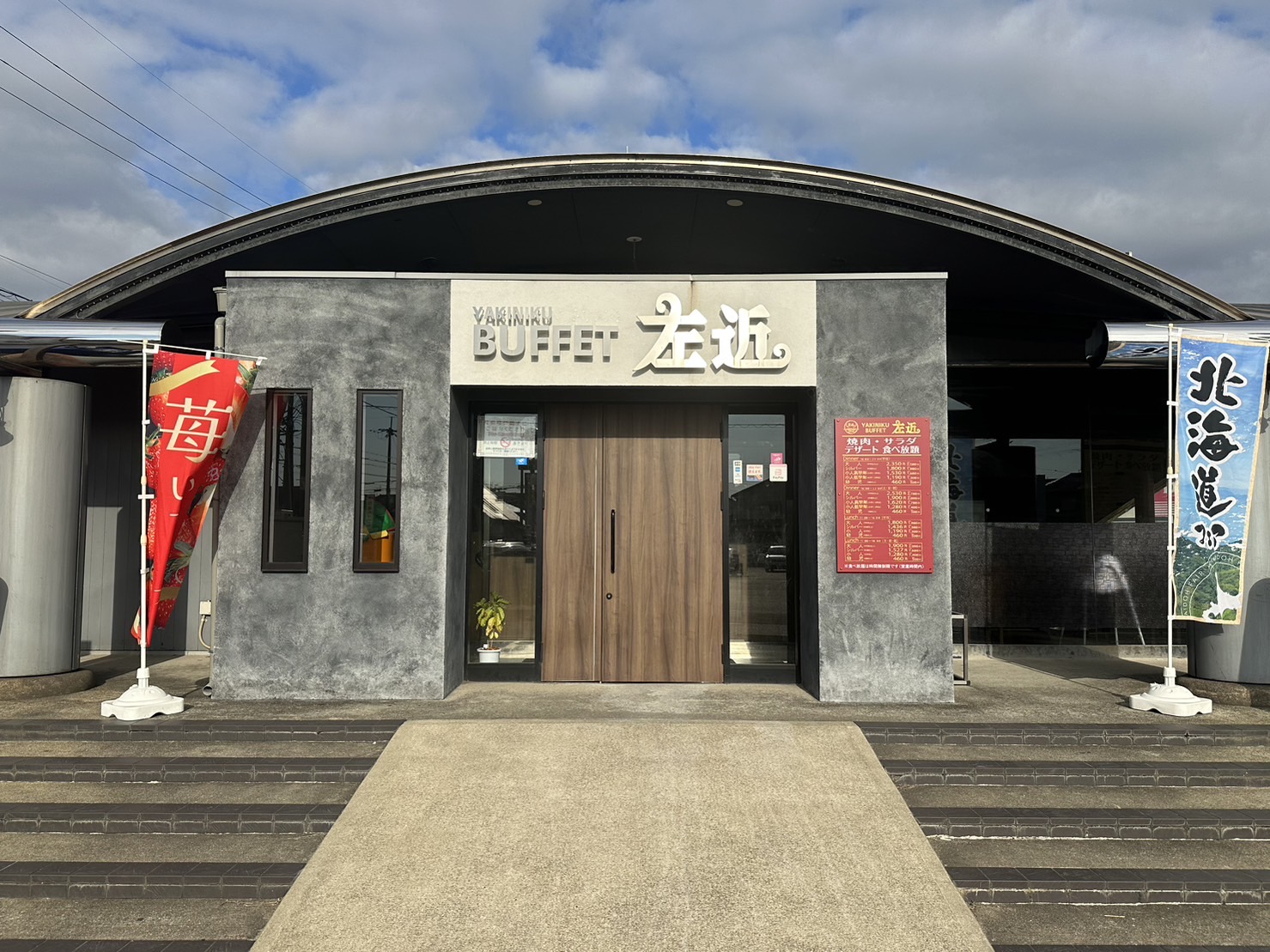 本店
