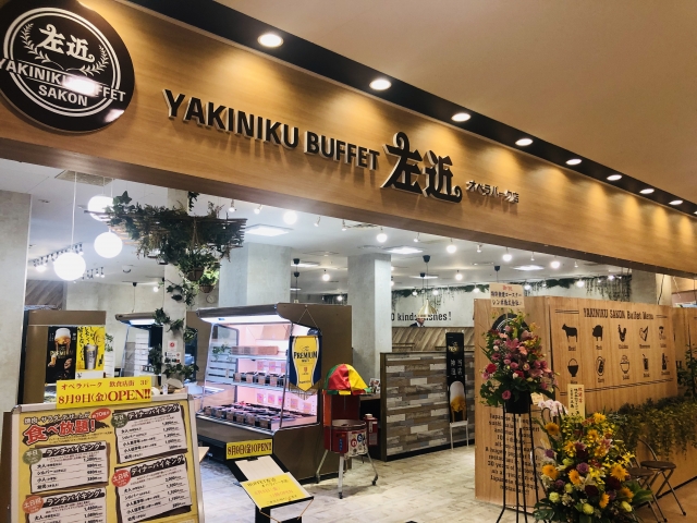 シークル