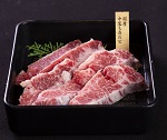 国産カルビ