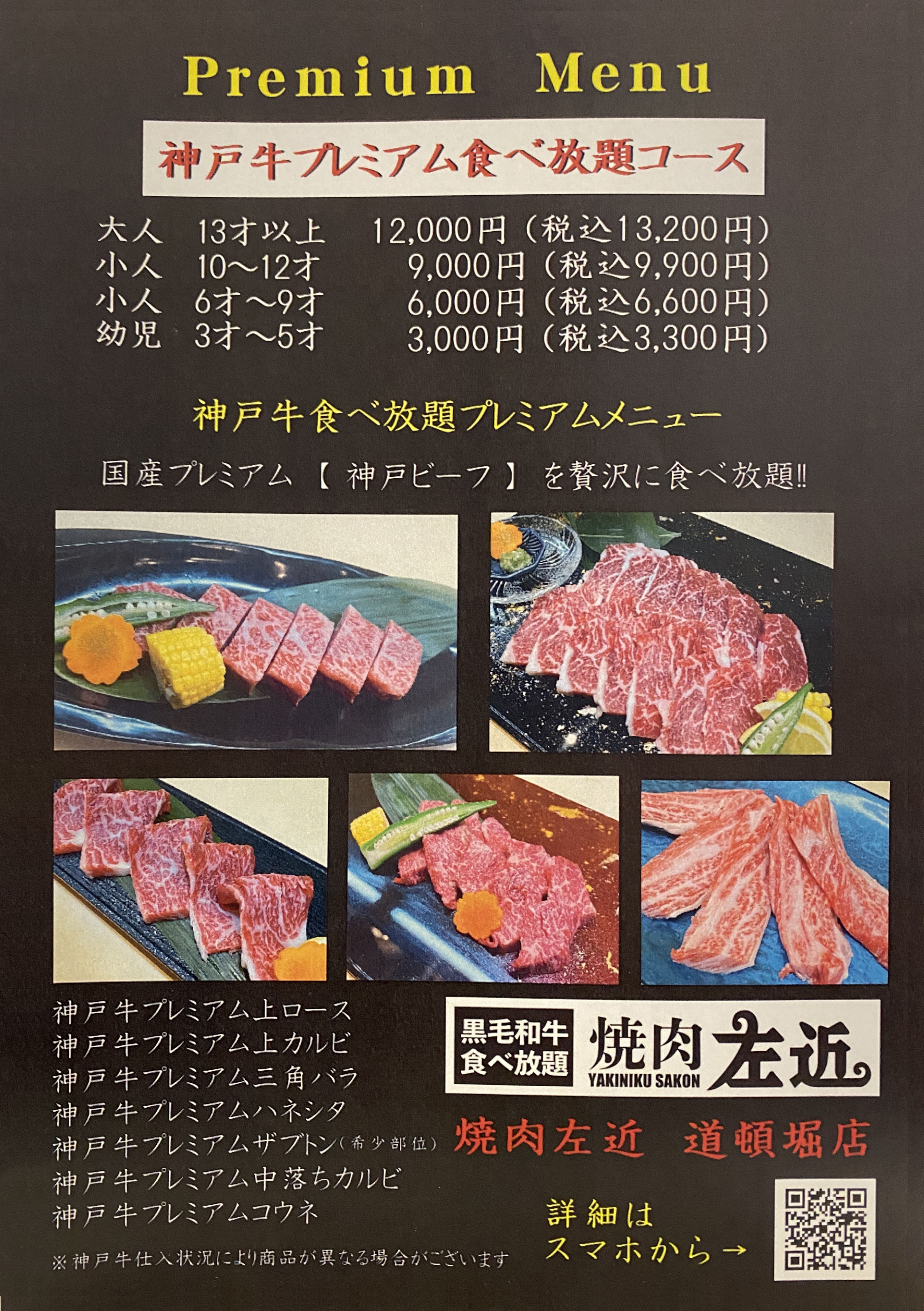 doutonboriten kanban.jpg