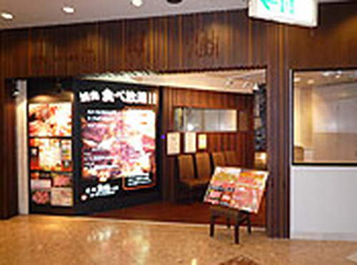 YAKINIKU BUFFET左近  りんくうシークル店