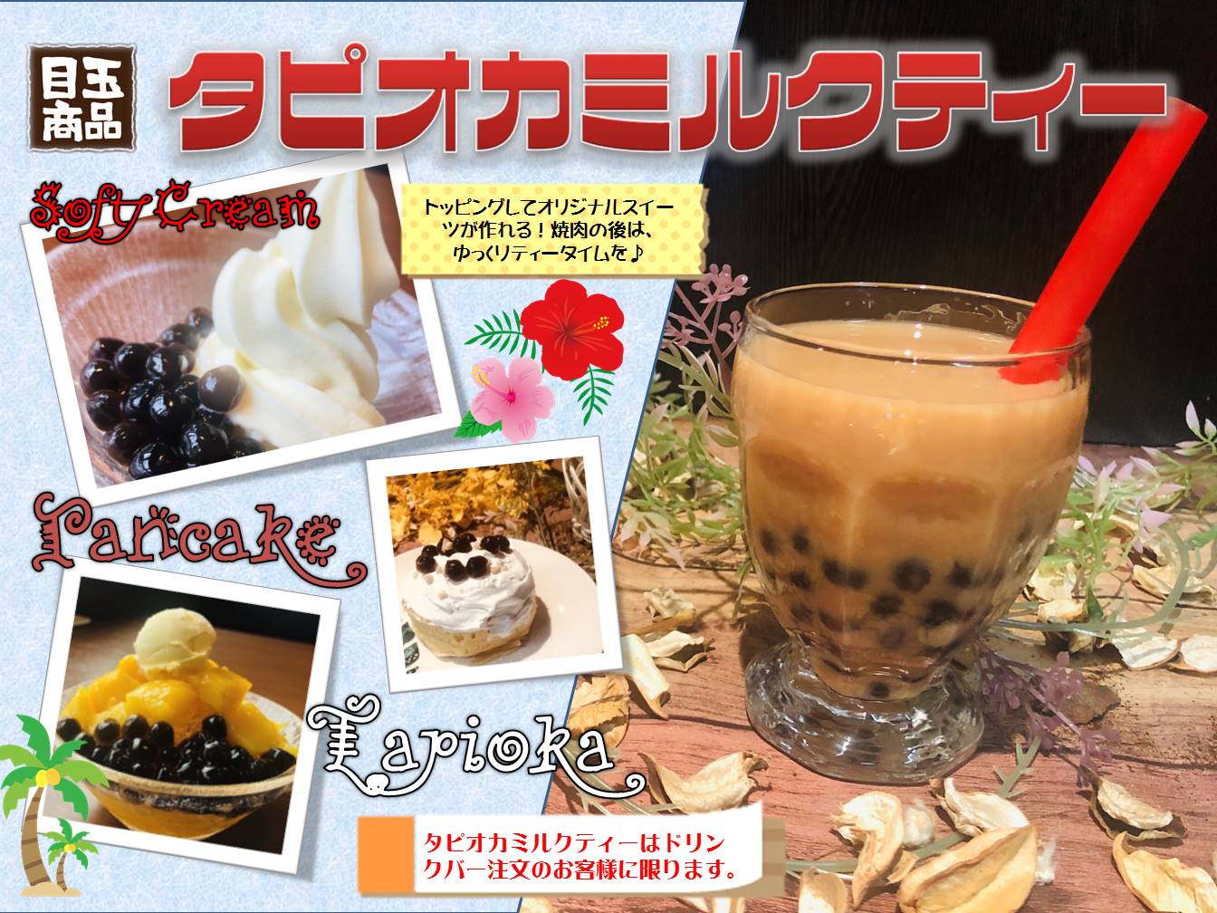末広店内装