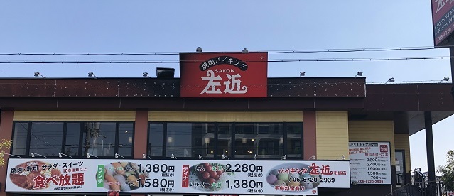 本店